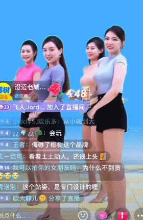 椰樹(shù)椰汁開(kāi)直播：9天漲粉近30萬(wàn) “黑紅”到底