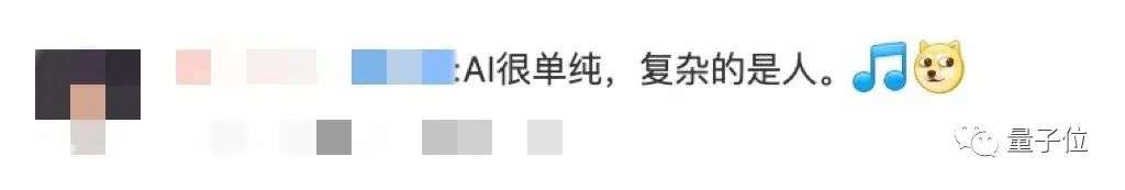 挽救失足AI，不能光靠打罵 | 清華復旦新研究