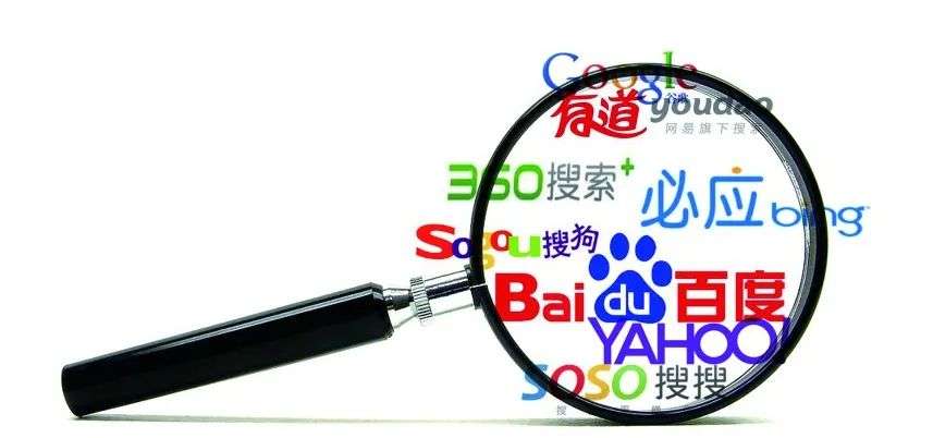 是時候重估搜索生態了：從定義、價值及邊界三個維度重新審視搜索生態