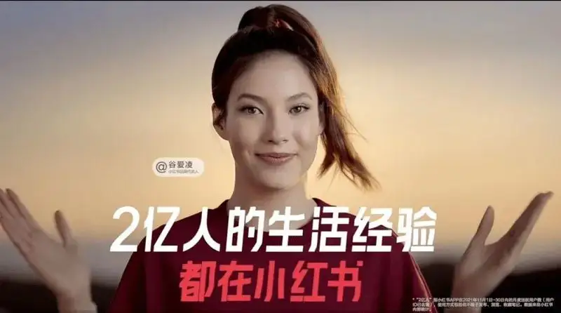 撕標簽，小紅書難逃“陣痛”