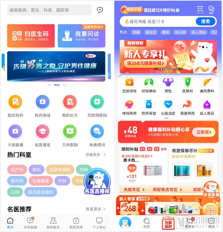 又一家互聯(lián)網(wǎng)醫(yī)療企業(yè)申請IPO，行業(yè)迎來新契機？