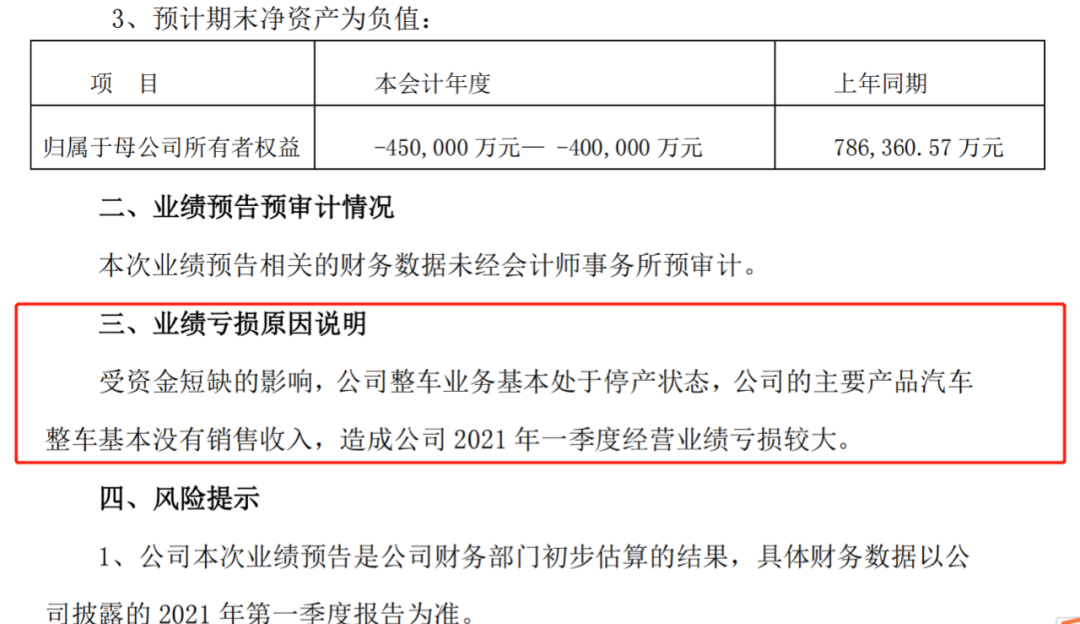 被威馬、吉利“嫌棄”的眾泰汽車，還有重生的可能嗎？