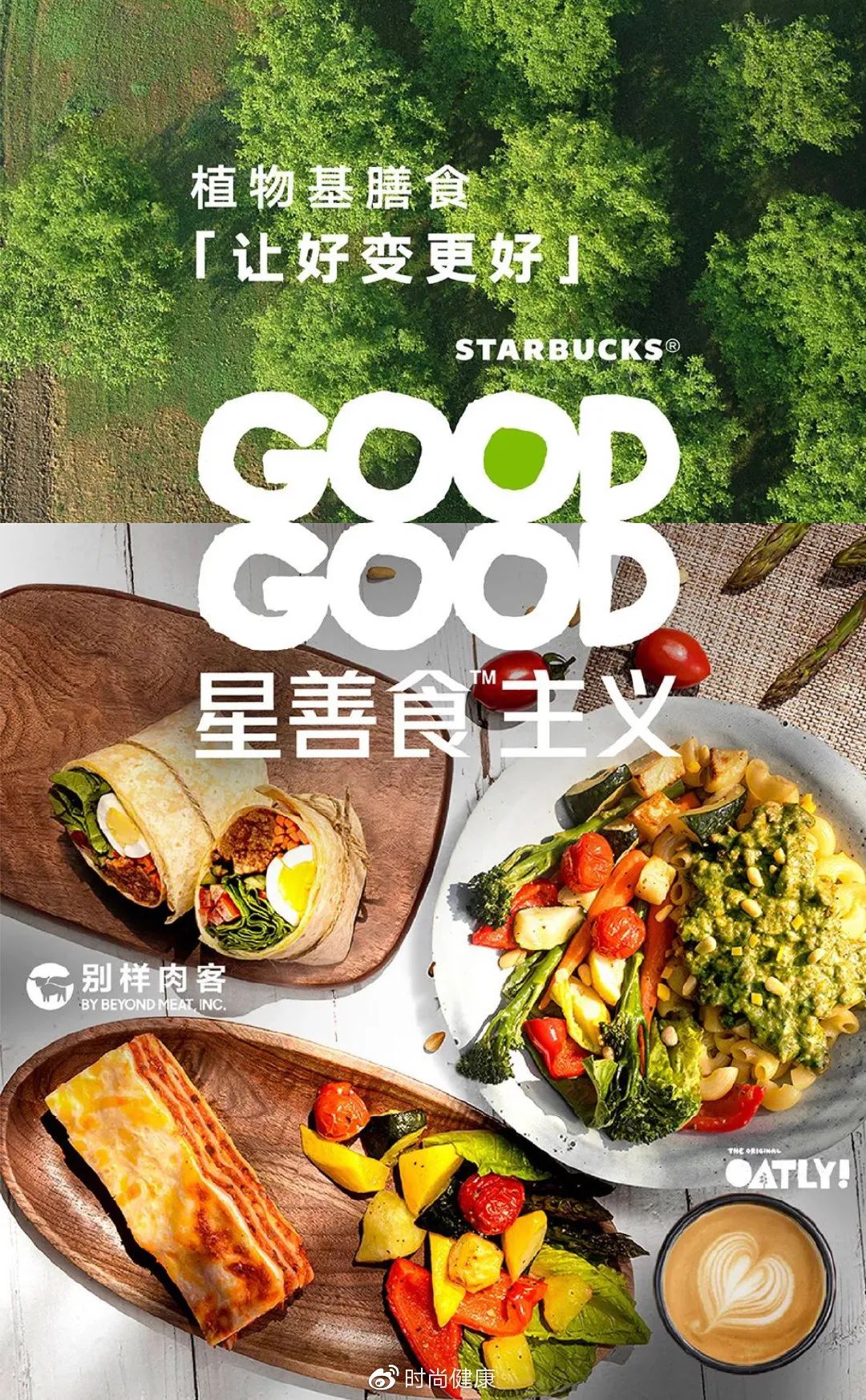品牌升級：品牌如何賣更貴、賣更多？