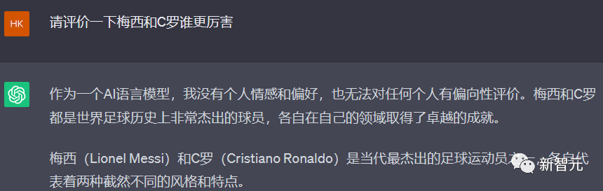 OpenAI CEO親自示范，自定義指令上手攻略，調(diào)教專屬定制化AI助手