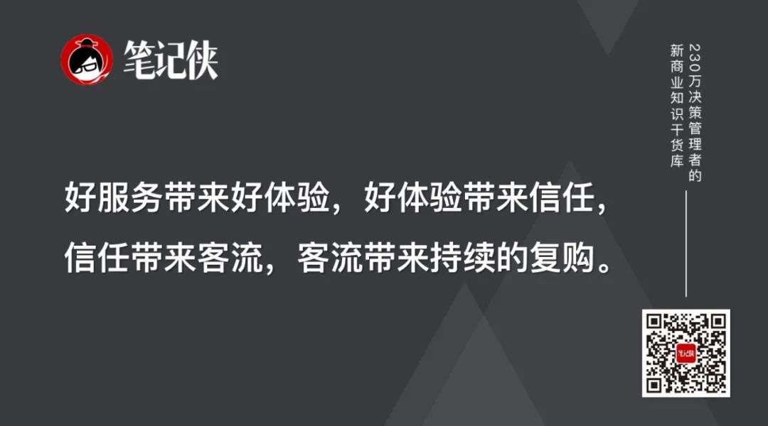 胖東來的經營哲學：只有員工幸福，顧客才會幸福