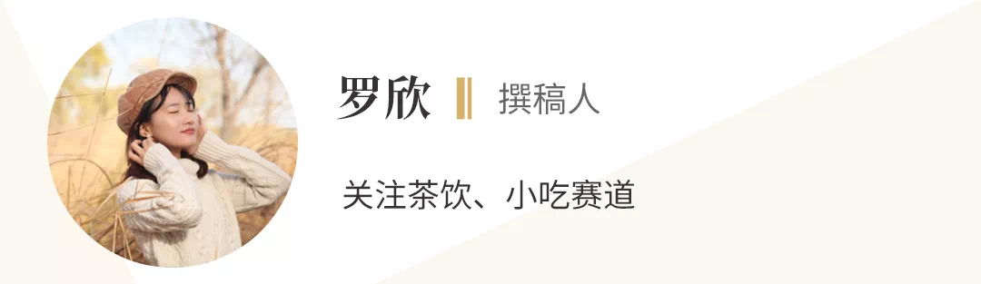 一家店省下7000元人工、35%电费！谁是餐饮连锁化背后的“效率利器”?