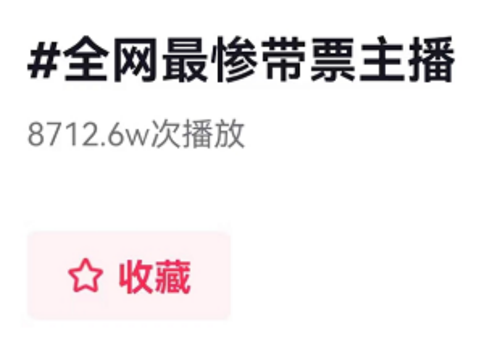 你的人設，可以構建出幾種流量密碼？
