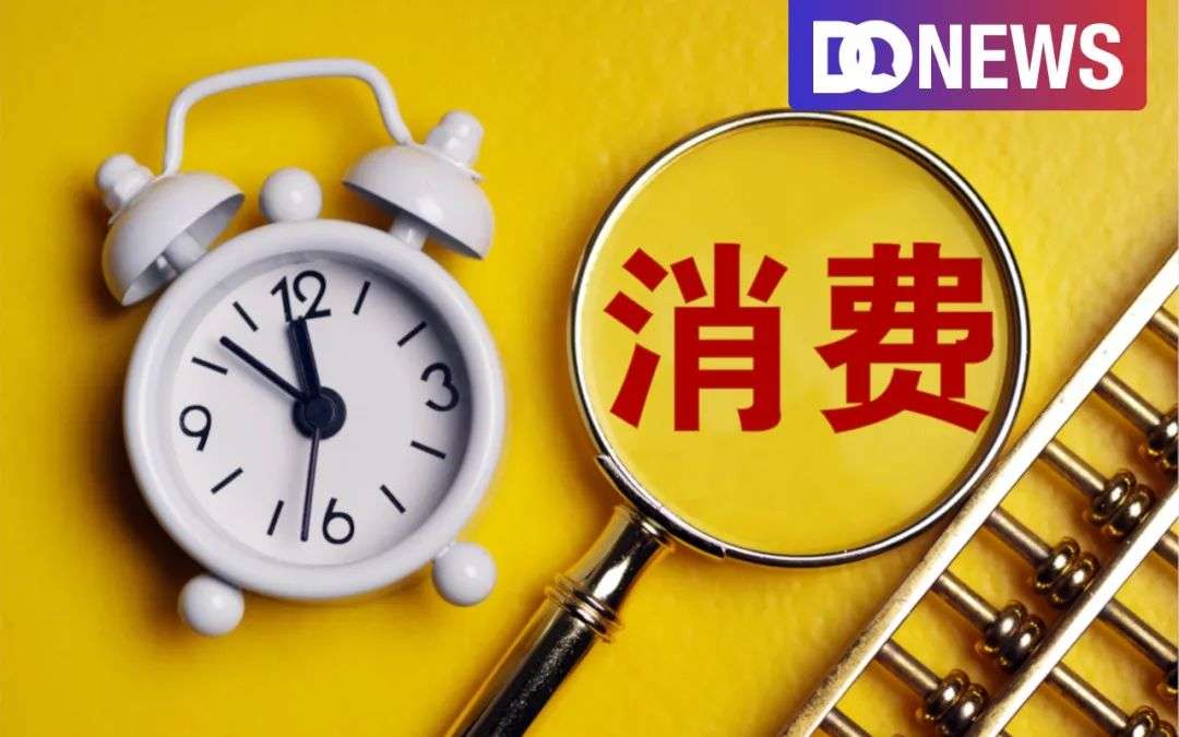 下沉市場春節(jié)消費(fèi)洞察：預(yù)制菜無人問、酒文化難代替