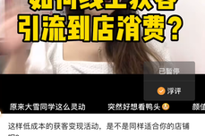 企業(yè)<dptag>視</dptag><dptag>頻</dptag>號(hào)怎么運(yùn)營(yíng)