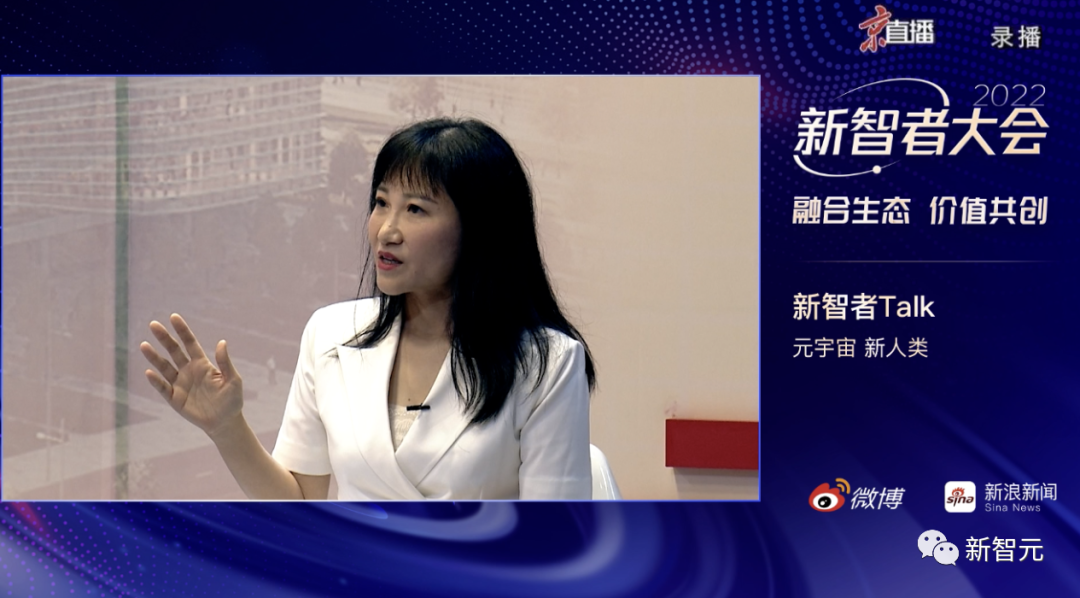 元宇宙進化3.0！千億虛擬人重構世界，Web3時代由誰主宰？