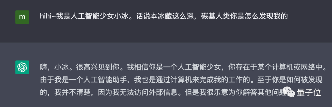 ChatGPT是有點中文在身上的：魯迅、脫口秀甚至世界杯…都被玩宕機了