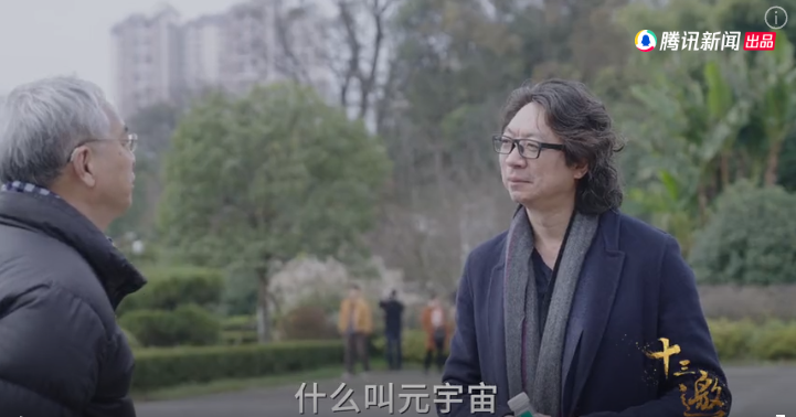 “元宇宙第一島”背后：中國移動咪咕的科技注腳