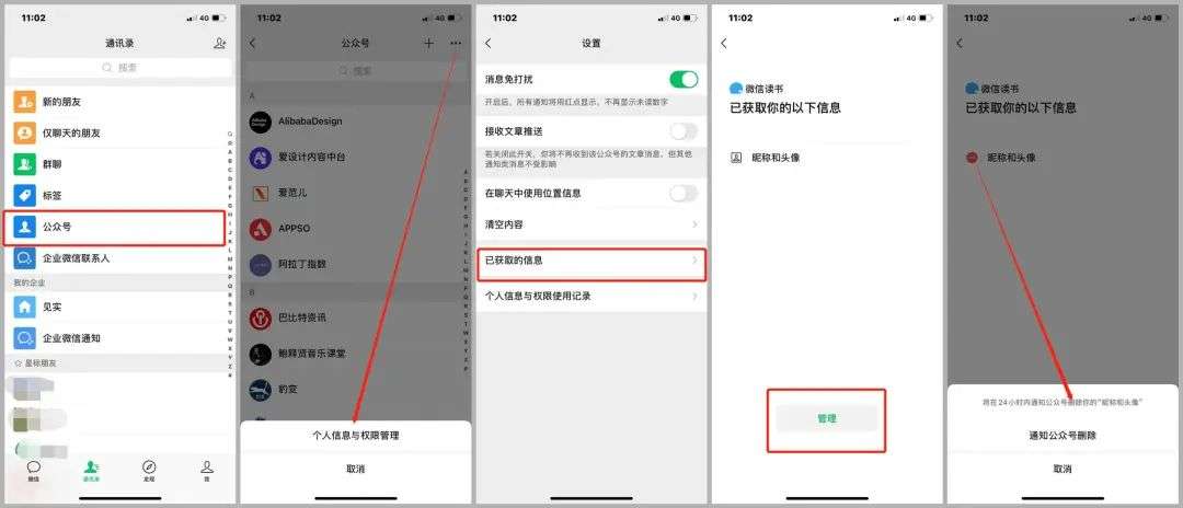 微信一口气更新10个功能！