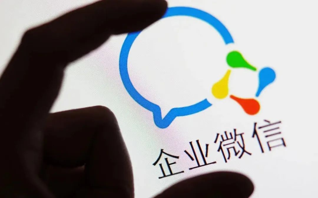 企業微信的春天來了嗎?