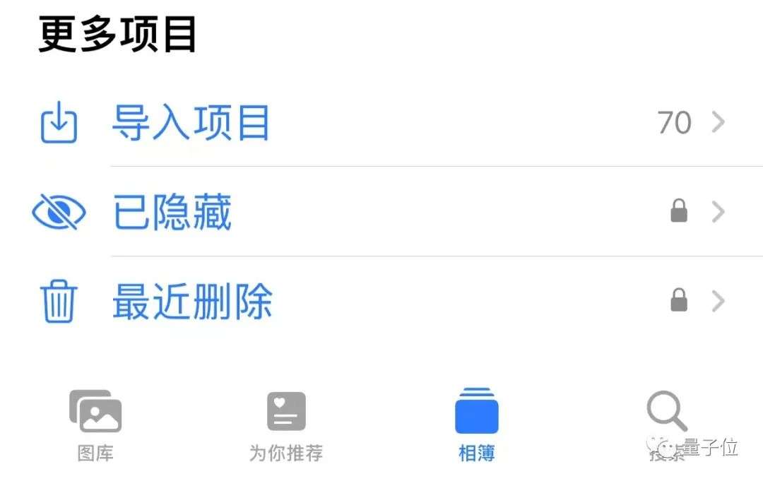 iOS 16升級引熱議，網友吐槽鎖屏太花哨，潘粵明一度登不上微信