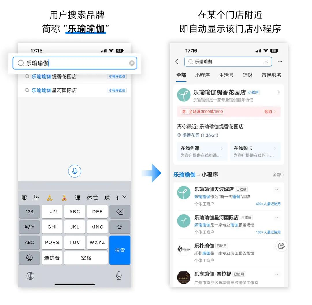 支付寶公私域5大升級(jí)，暗藏哪些增長商機(jī)？