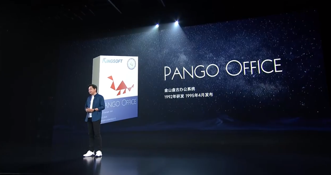 雷军2022年度演讲全文：穿越人生低谷的感悟