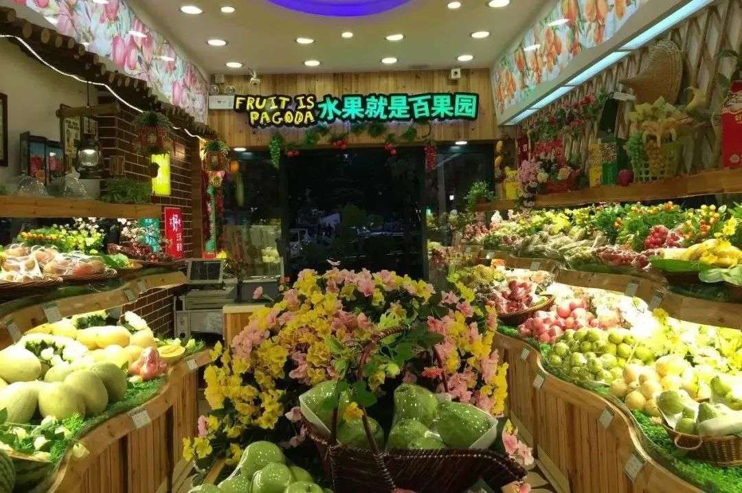 三次上市未果，百果園繼續沖擊上市的底氣在哪？