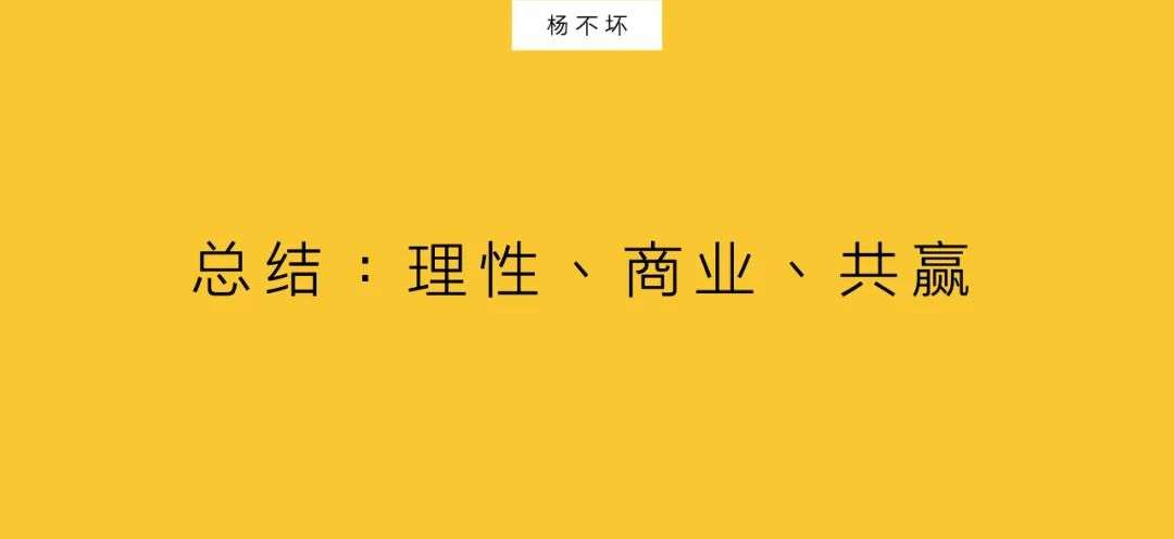 為什么品牌愿意與官方媒體共創，方法與策略是什么，品牌價值是什么？