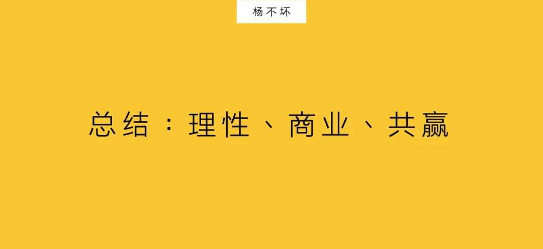 为什么品牌愿意与官方媒体共创，方法与策略是什么，品牌价值是什么？