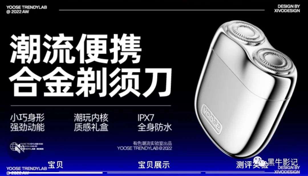 「品效合一」抖音短視頻營(yíng)銷如何把預(yù)算花在刀刃上？