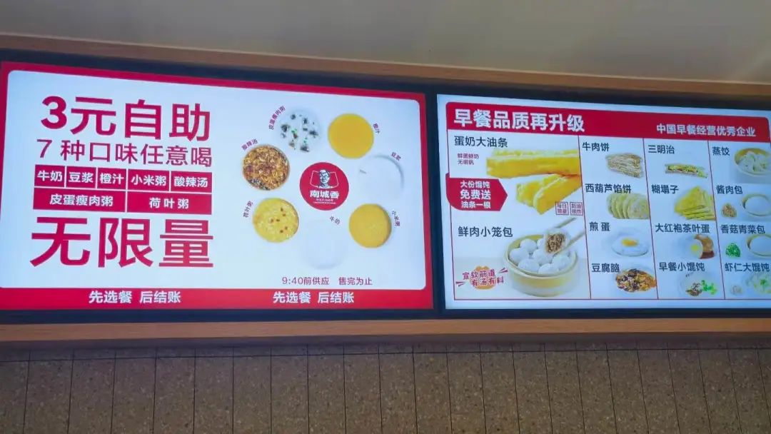 限時自助，成為了餐飲品牌的“還魂術”？