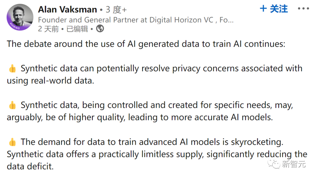 人类创造的数据太贵了，开发者悄悄使用AI合成数据训练模型