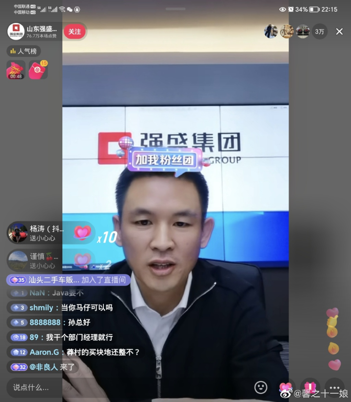 豆瓣9.1分、同款商品狂賣2萬單，2023第一個流量密碼竟是ta