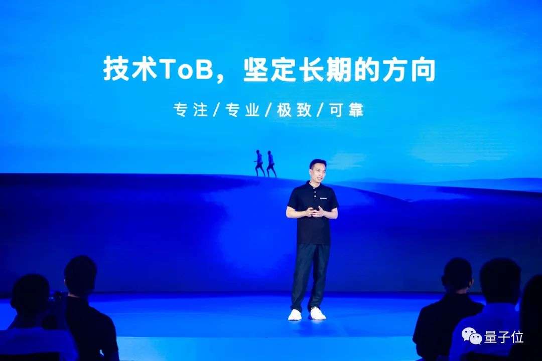 快手硬核ToB第一枪：视频能力对外开放，自研芯片首次曝光