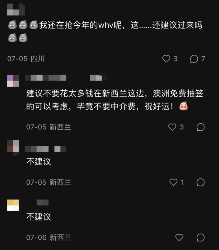 出国打工度假，月入三万？快逃