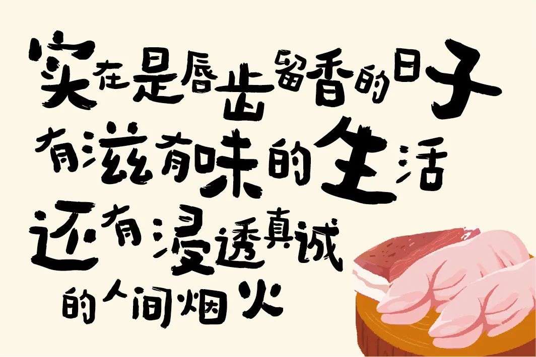 100句卖菜的神文案，看完直呼绝！