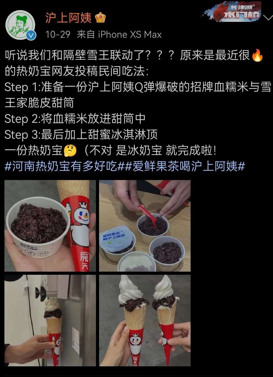 從熱奶寶、草莓塔的火爆，看商家如何持續挖掘年輕群體的消費潛力