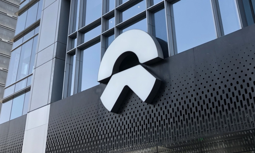 蔚來突如其來的“用戶數據泄露”風波