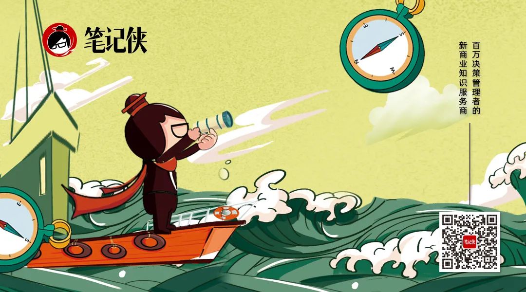 中層管理者，要明白這4大問(wèn)題