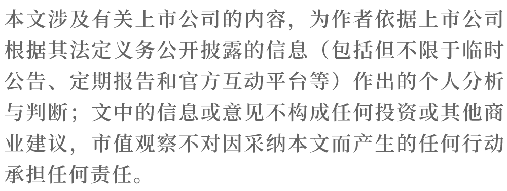 乳業(yè)數(shù)字化轉(zhuǎn)型的蒙牛樣本