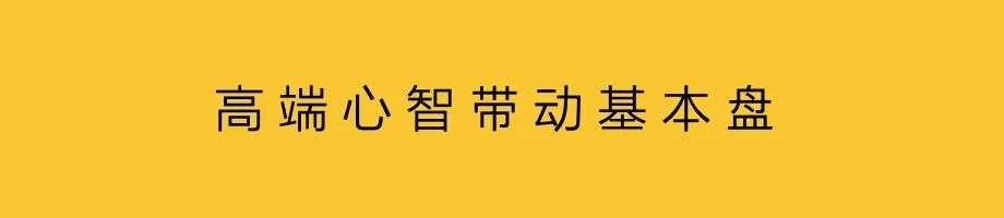 品牌趨勢：從年輕化到高端化