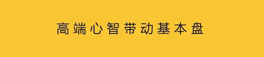 品牌趋势：从年轻化到高端化