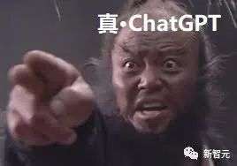 安卓版ChatGPT下周上線！OpenAI補全AI帝國最后一塊拼圖