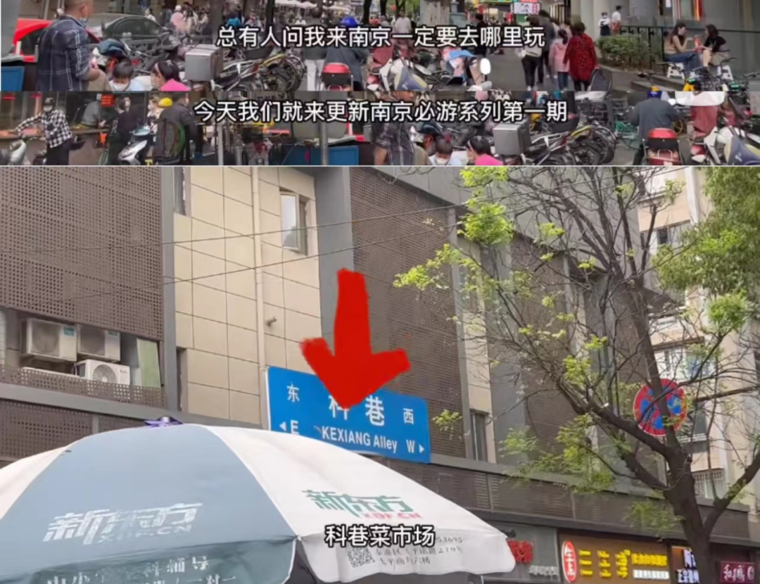傳統菜市場中的經濟學