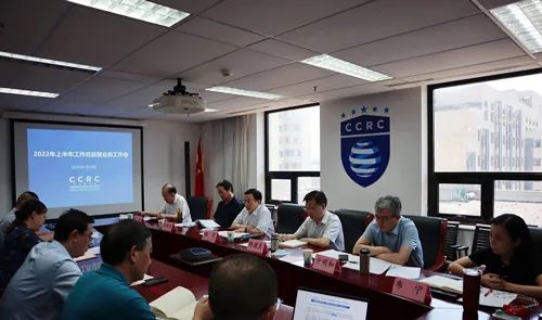 中國網絡安全審查技術與認證中心