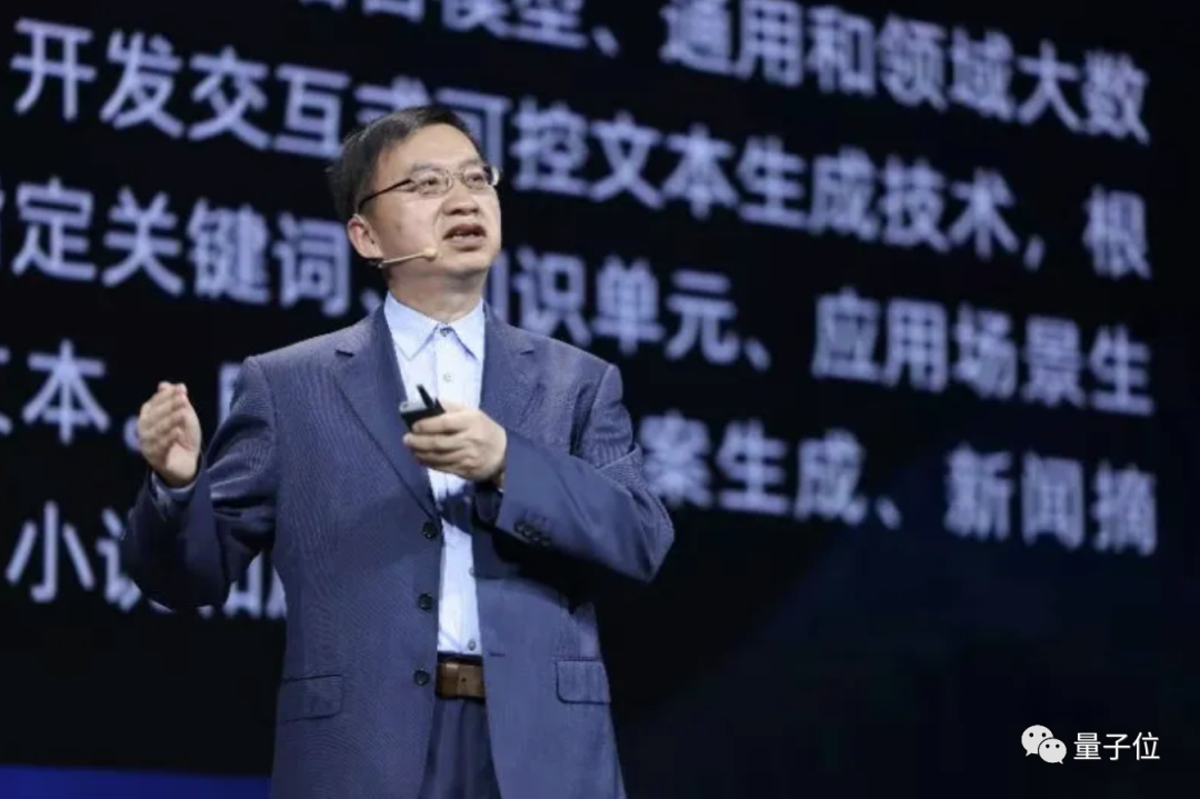 對話AI大牛周明：從科學家到企業家要邁過多少道坎？