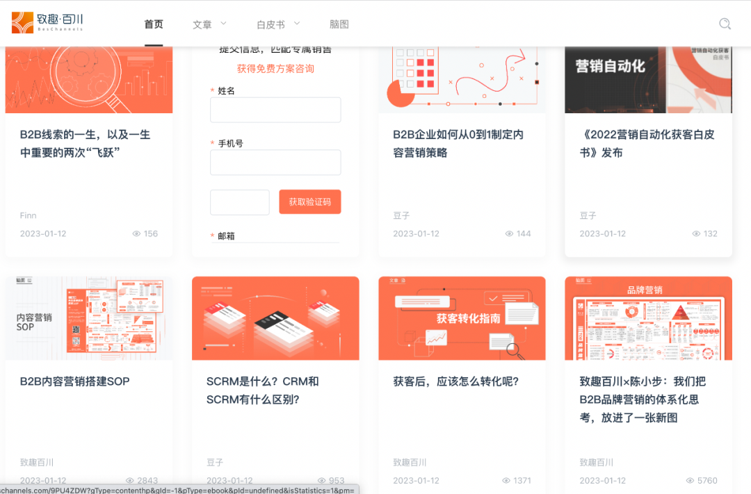 專家團｜陳小步：營銷30講之9|ToB品牌的五種類型與打法