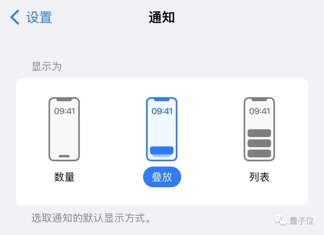 iOS 16升級引熱議，網友吐槽鎖屏太花哨，潘粵明一度登不上微信