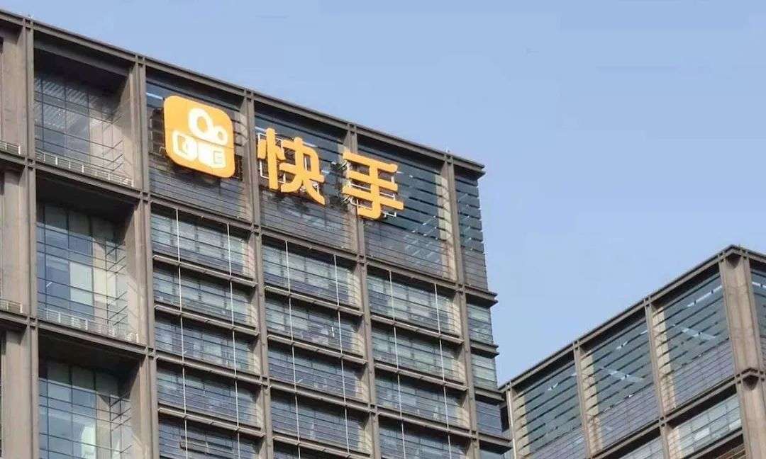 快手走向 TO B ：造芯，聚焦視頻壓縮