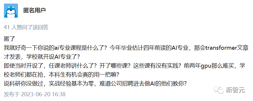 最高年薪近56萬，2023最新AIGC就業趨勢報告出爐