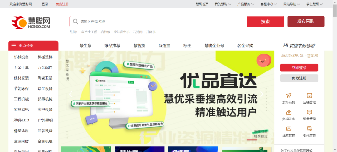 3年虧掉17多億，曾經的“電商鼻祖”被傳停運