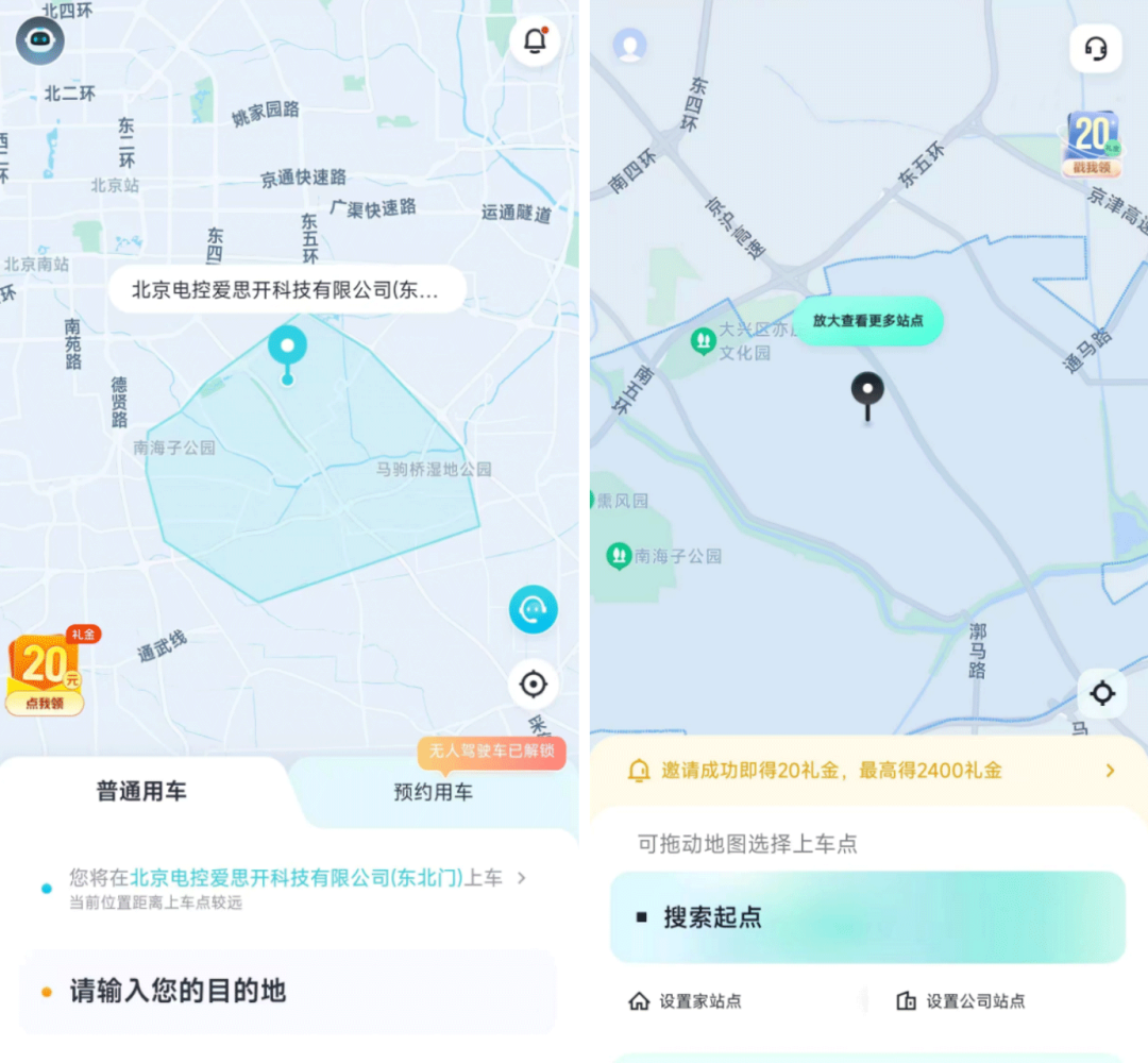 实测北京无人驾驶网约车：离AI取代老司机还有多远？