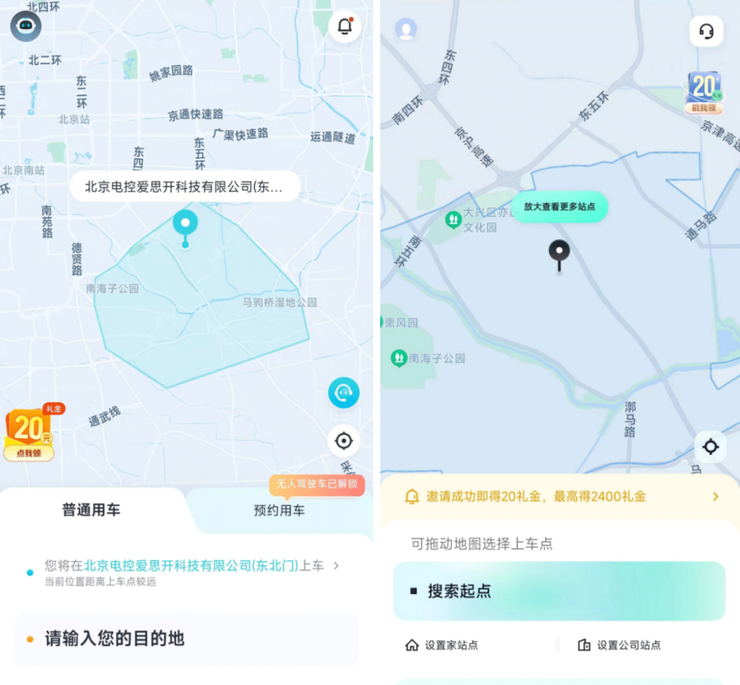 實(shí)測(cè)北京無(wú)人駕駛網(wǎng)約車：離AI取代老司機(jī)還有多遠(yuǎn)？