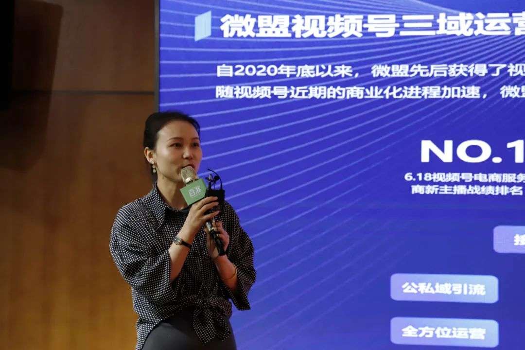 品牌入局視頻號，三種玩法各得所需