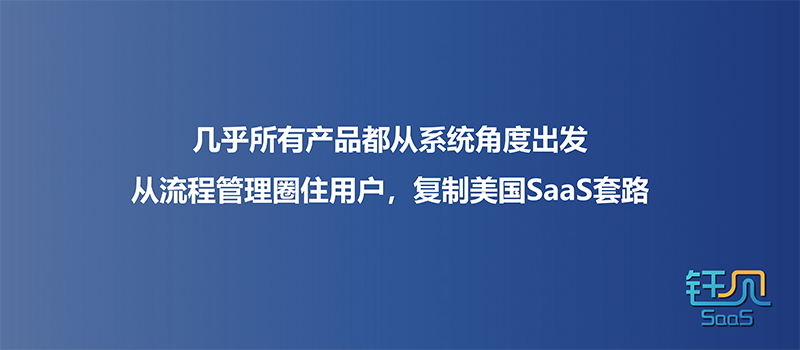 用户突破8000万，贝锐向日葵可能才是中国企业服务的典型增长范式